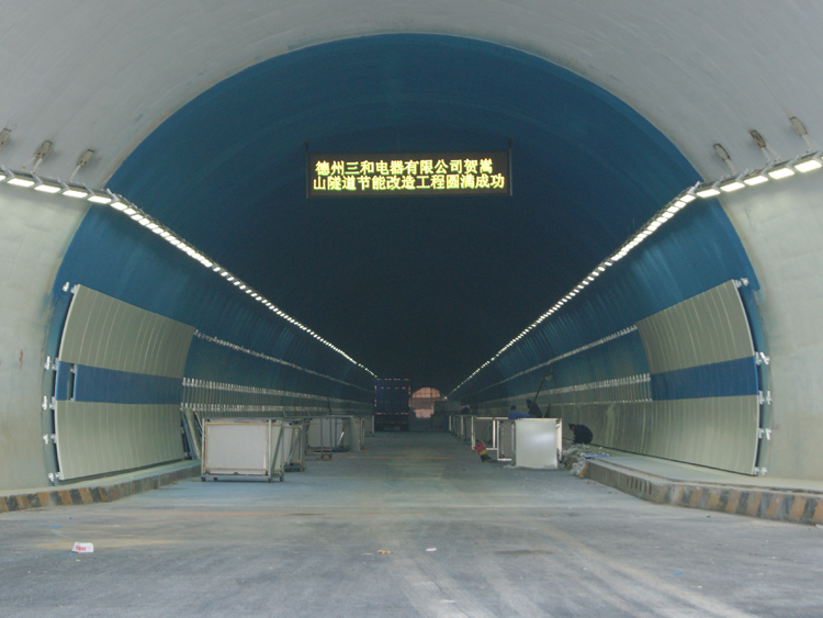 Case Study of Tunnel Lighting Engineering in Qingdao Economic Development Zone